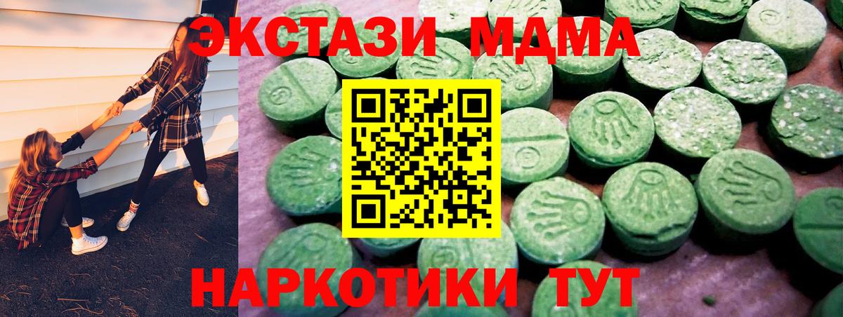 ЭКСТАЗИ VHQ Углич