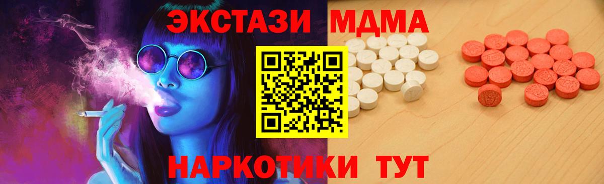 Ecstasy  ЭКСТАЗИ DUBAI  Ecstasy диски  Вход с VPN  Углич 