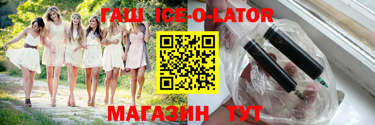 Гашиш индика сатива  Вход с VPN  ГАШ гарик  ГАШ  как найти закладки  Углич 