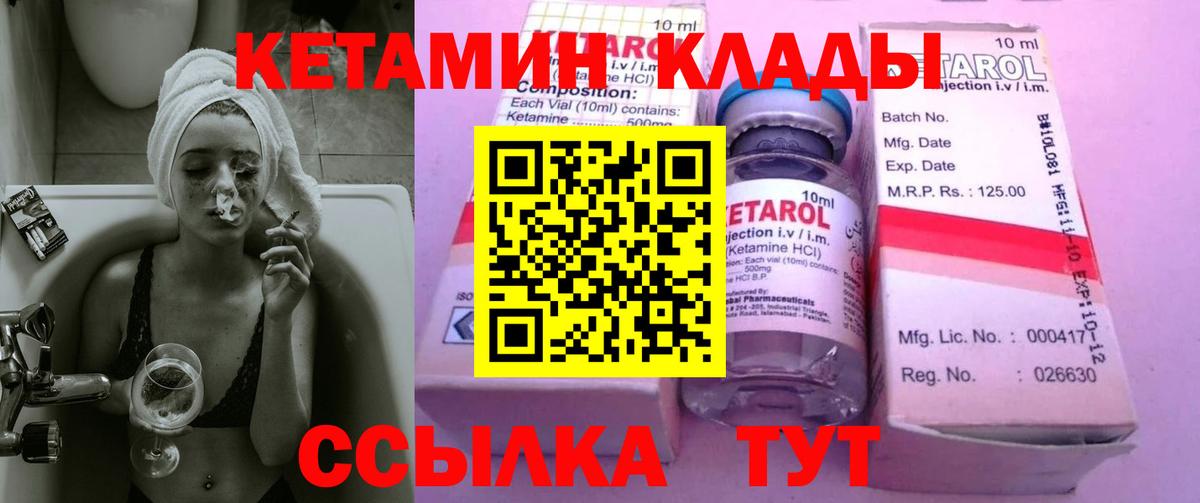 Гашиш  Меф  МЕТ  Alpha PVP СОЛЬ   Меф МЯУ МЯУ   Каннабис  Углич  Вход с VPN 
