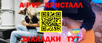 крисы Ликино-Дулёво