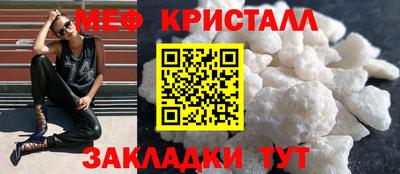 крисы Ликино-Дулёво
