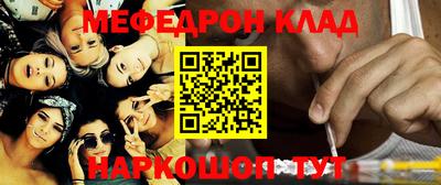 индика Ливны