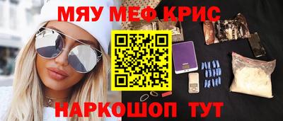 крисы Ликино-Дулёво