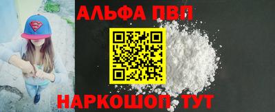 индика Ливны