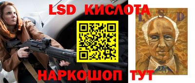 индика Ливны