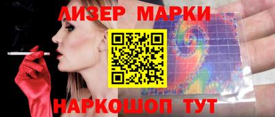 индика Ливны