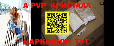 крисы Ликино-Дулёво