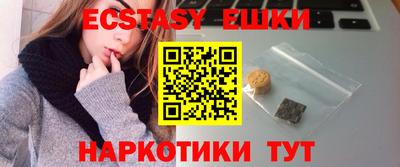 твердый Лесосибирск