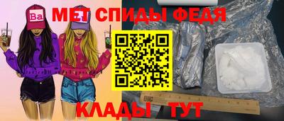 индика Ливны