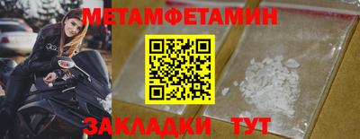 индика Ливны