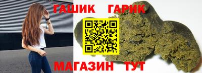 крисы Ликино-Дулёво
