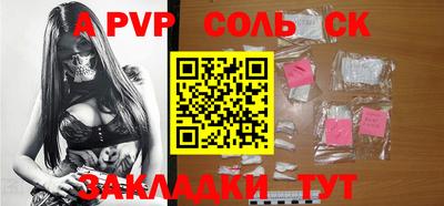 крисы Ликино-Дулёво