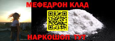 крисы Ликино-Дулёво