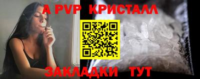 индика Ливны