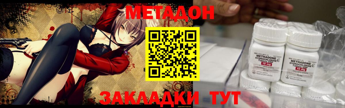Конопля Углич