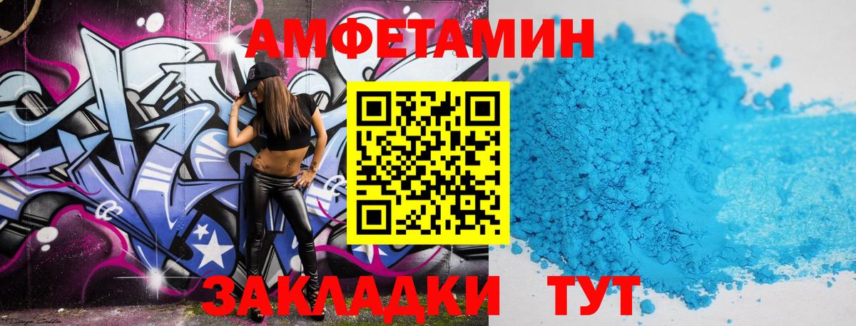 Метамфетамин Methamphetamine  Метамфетамин Methamphetamine  Углич  Вход с VPN 