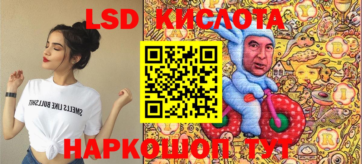 Марки NBOMe 1,5мг  Вход с VPN  Углич 