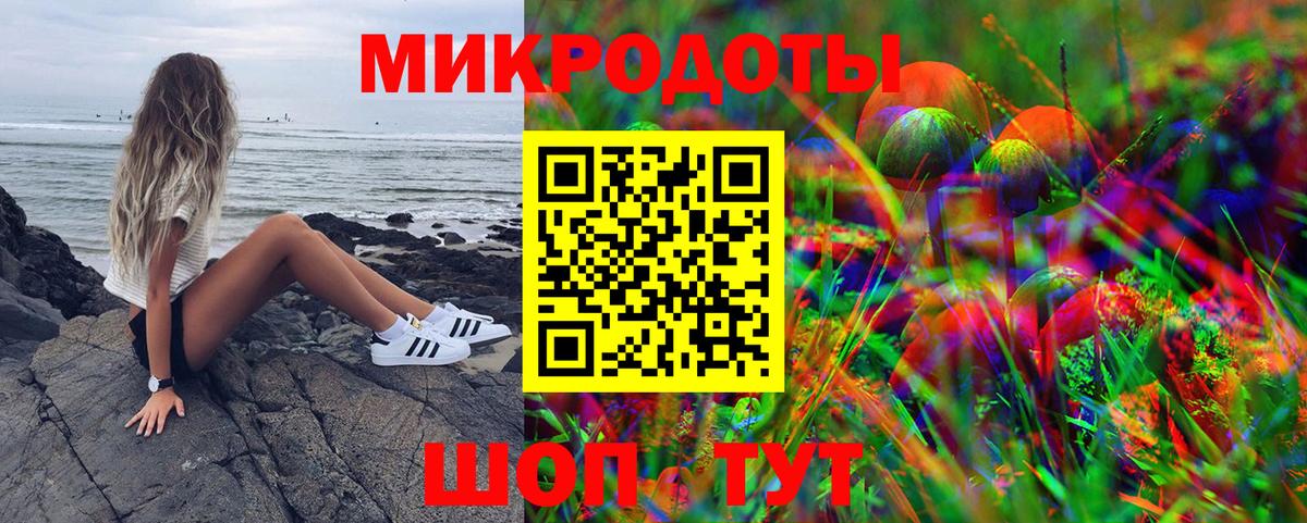 Псилоцибиновые грибы GOLDEN TEACHER Углич