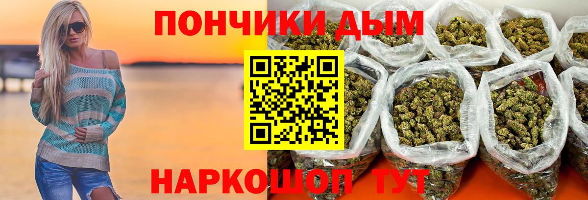 Шишки марихуана THC 21%  Вход с VPN  Бошки марихуана семена  Каннабис Amnesia  Углич 